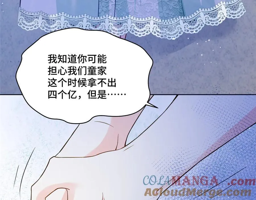 72 小仙女救命！56