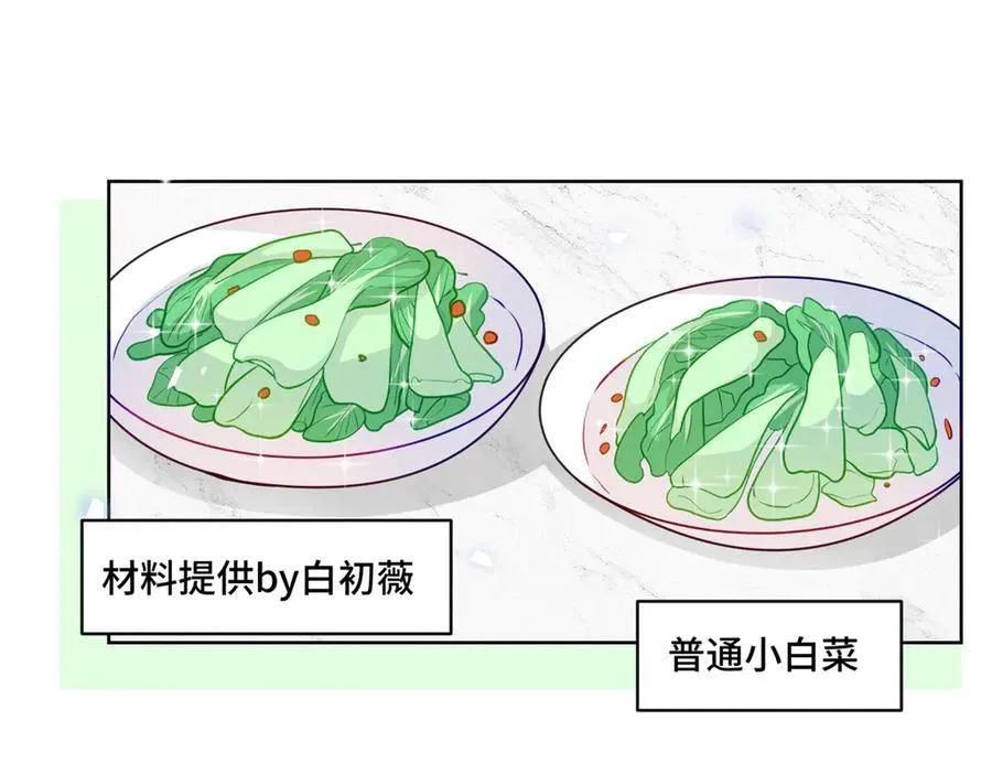 74 灵气果蔬51