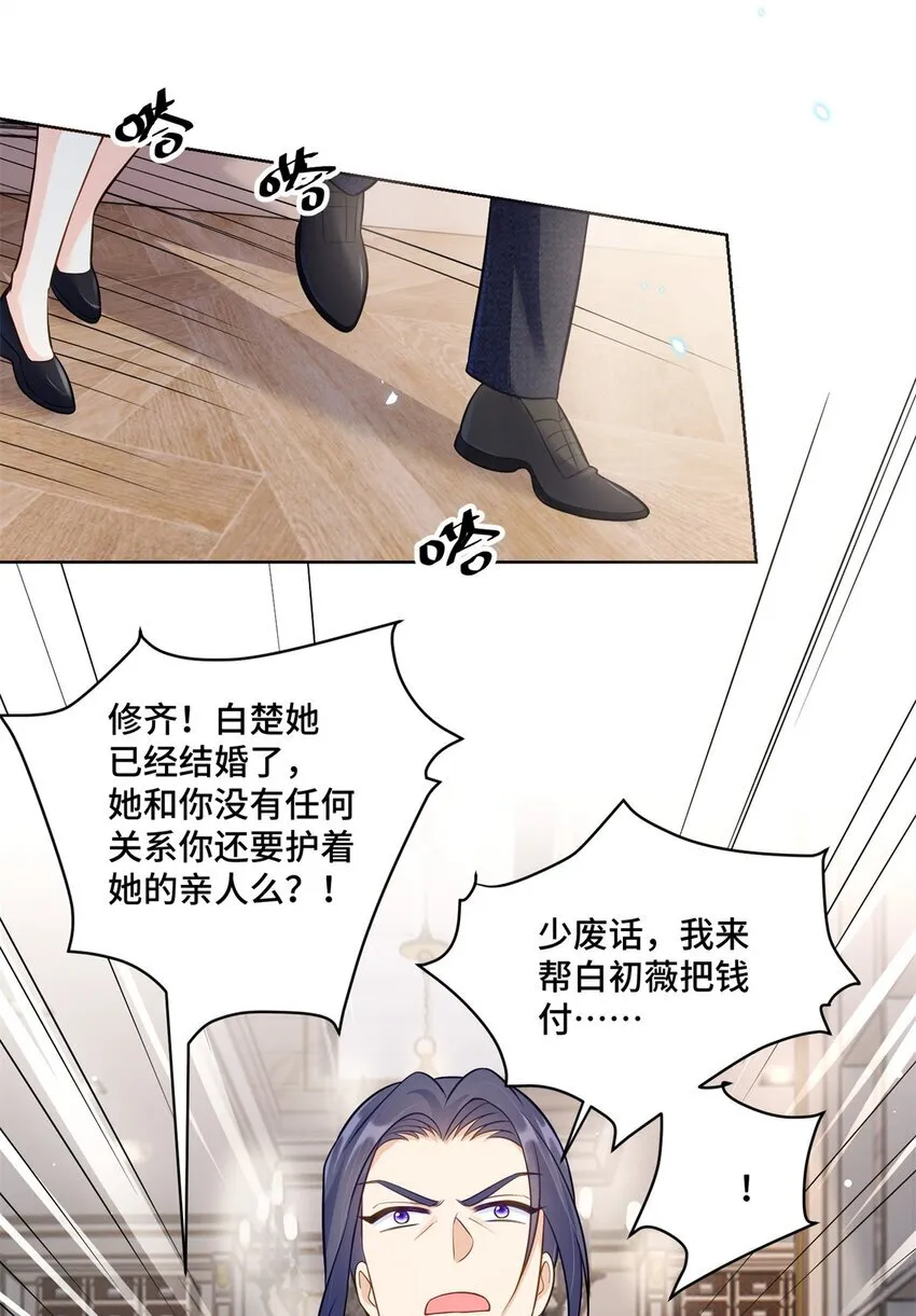 63 寒寒，别吃醋嘛22