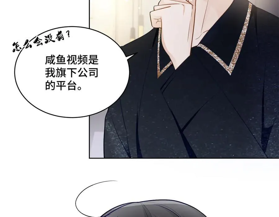 88 神仙老师65