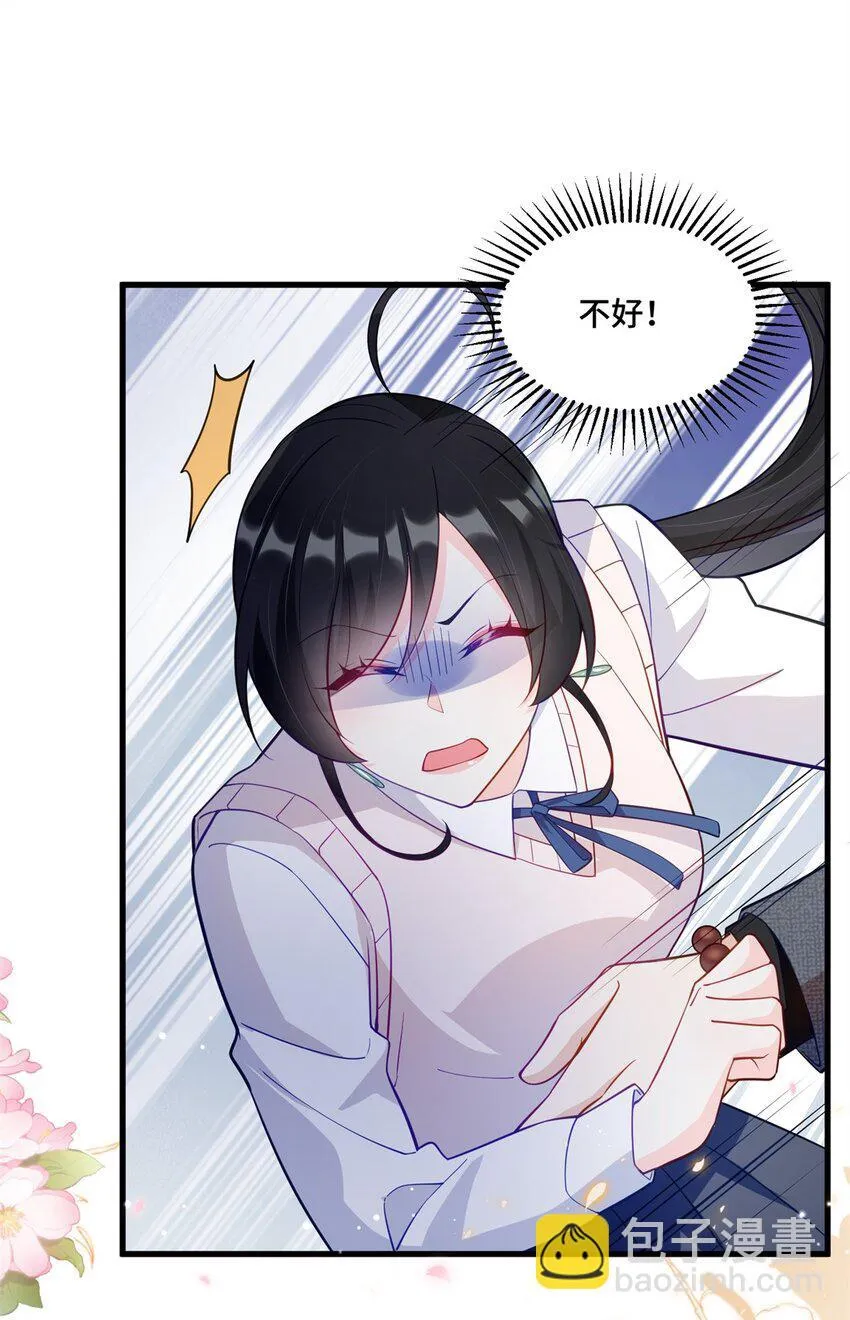 51 把裤子脱了24
