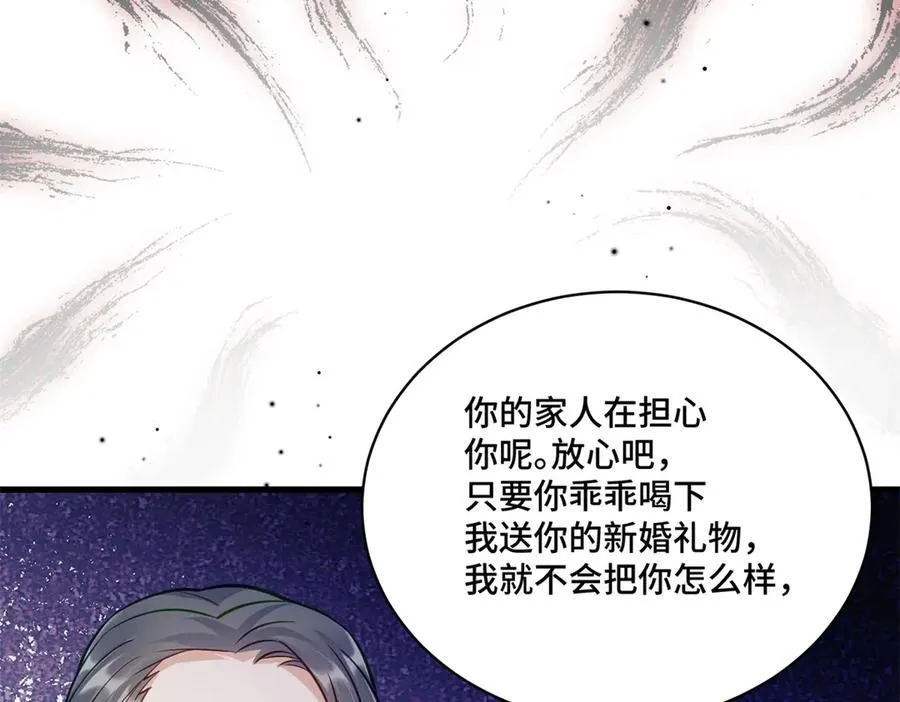82 今晚想和你一起睡59