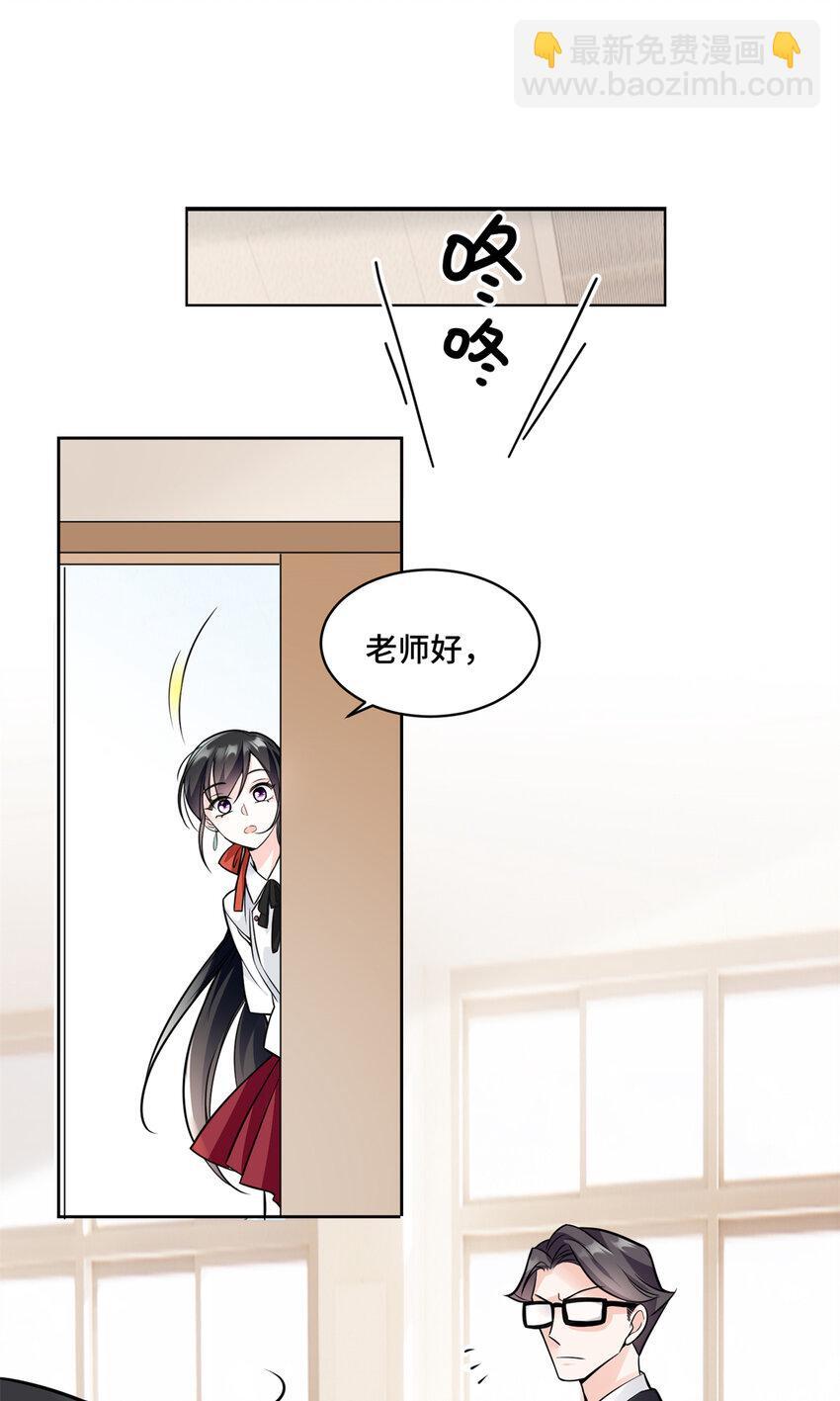05 原著男主出现！13