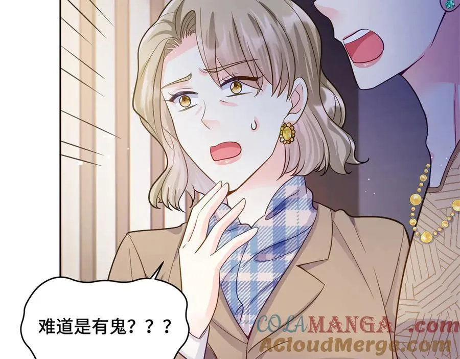 85 大男人竟然这么矫情116
