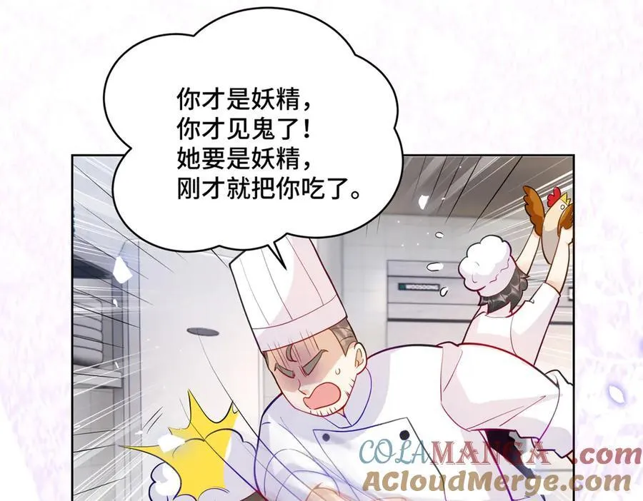 74 灵气果蔬44