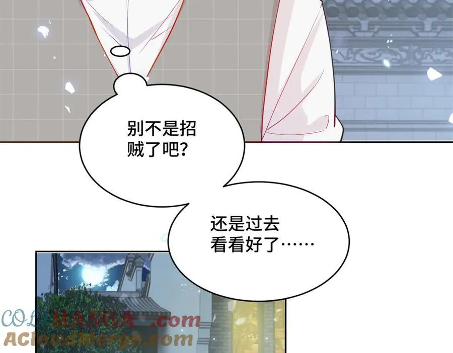 80 高中生vs霸总80