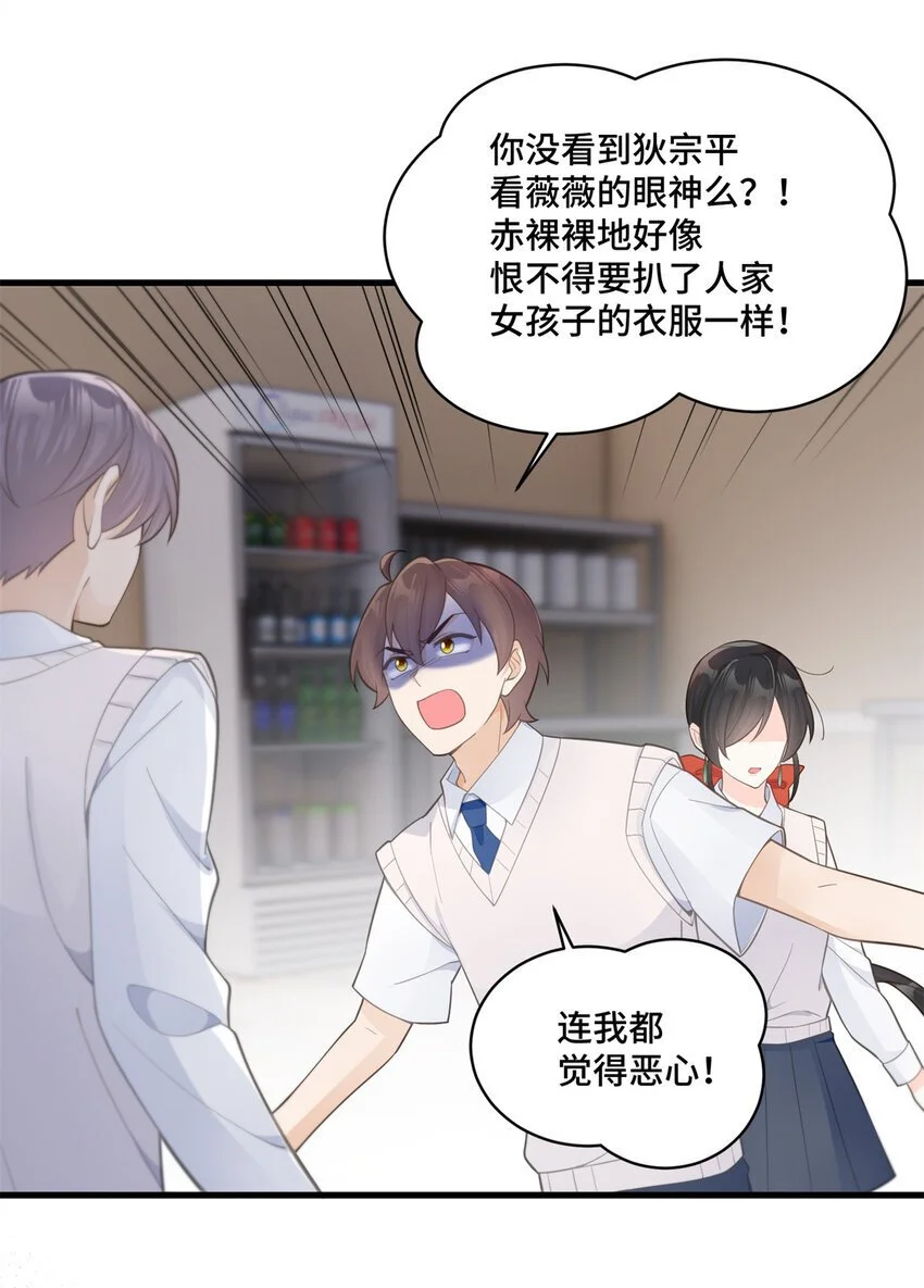 37 老祖宗还是你牛2