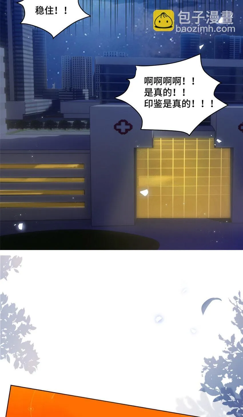 56 不做小弟做什么？31