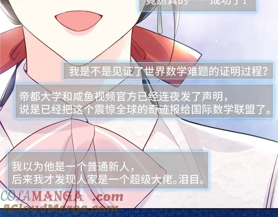 90 吸粉8