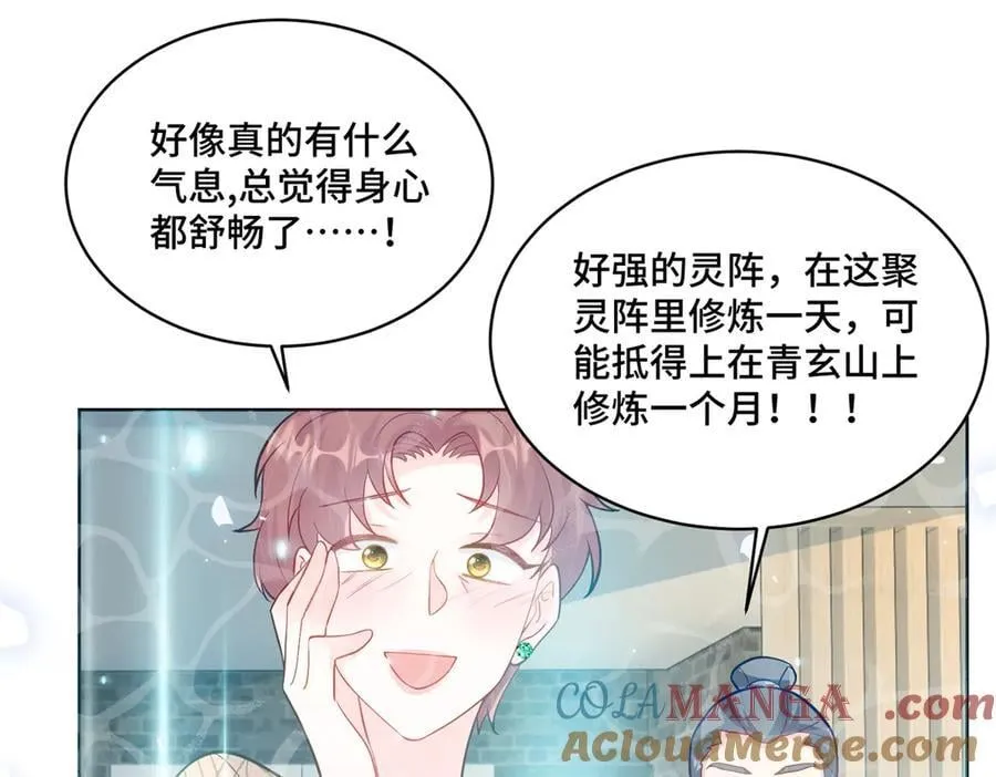 91 大佬是个小姑娘？！40