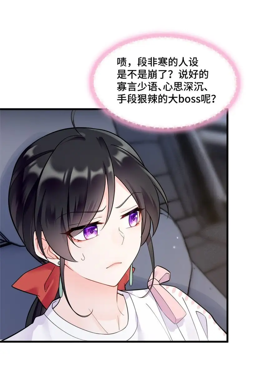 40 莫非他前世是唐僧？22