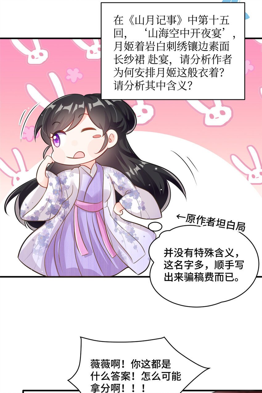 13 这boss人还怪好的嘞16