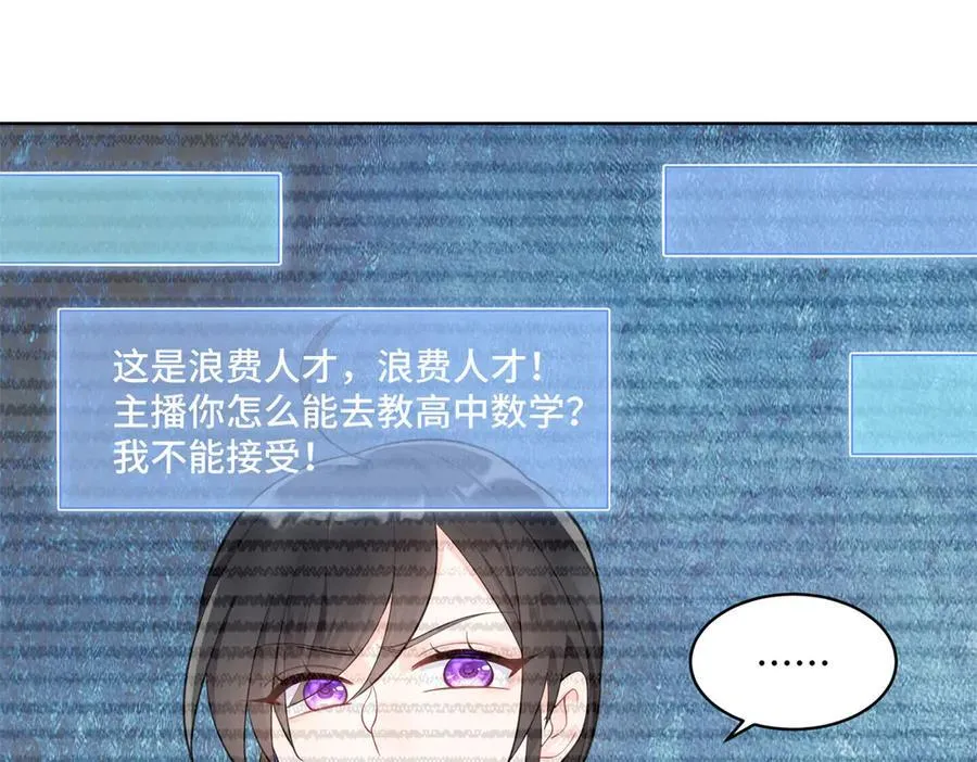 92 未来反派boss很闲吗71