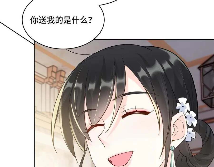 77 不老不死的怪物95