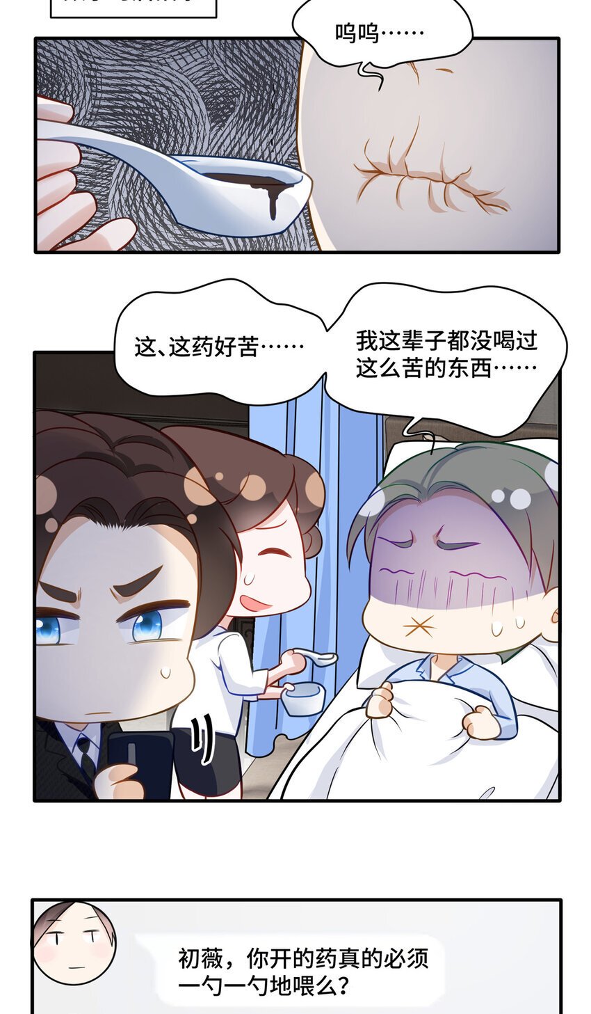 17 抱我！34