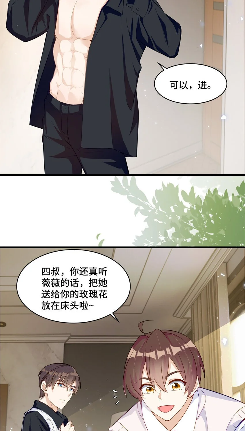34 谁在给段家丢脸？4