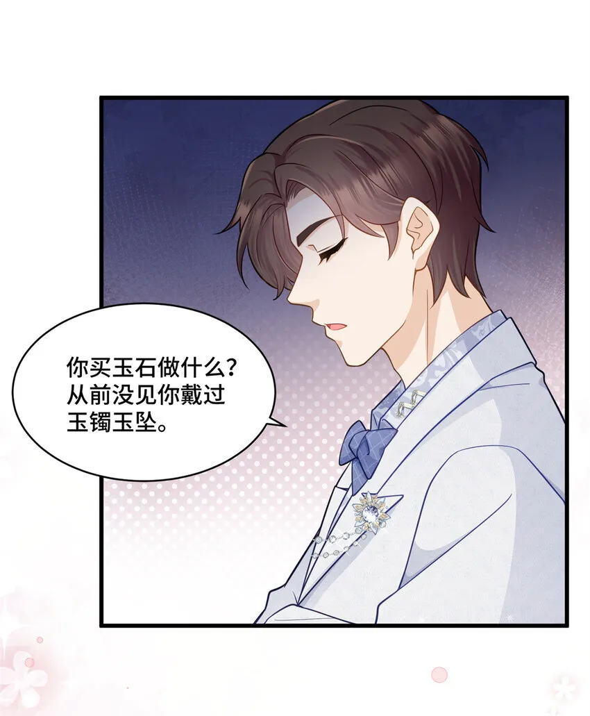 60 女人的话信不得32