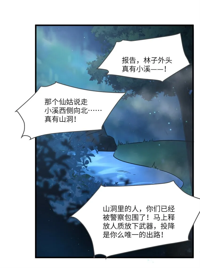 67 你这绿帽戴定了5
