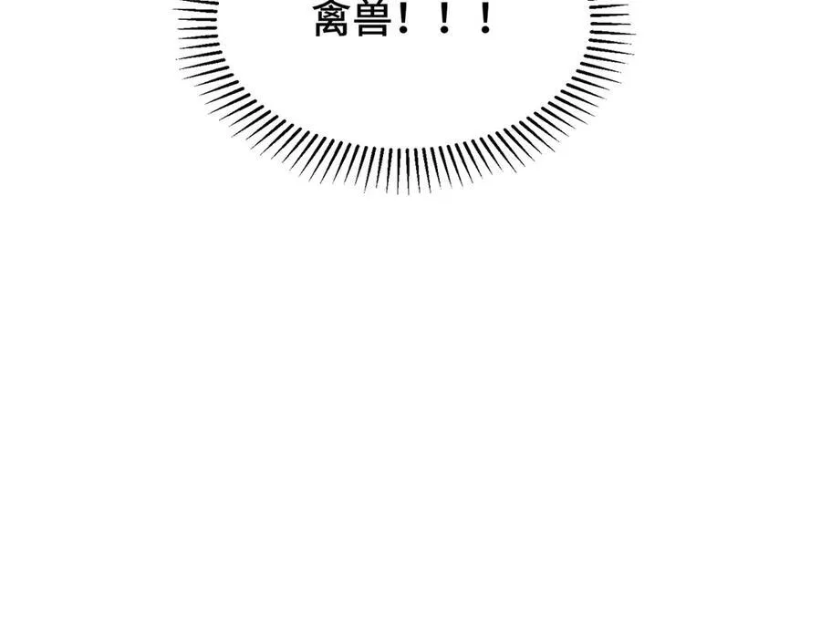 80 高中生vs霸总106