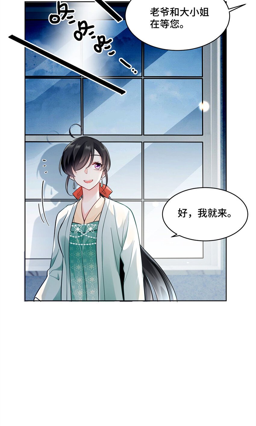 04 省得看到不该看的37