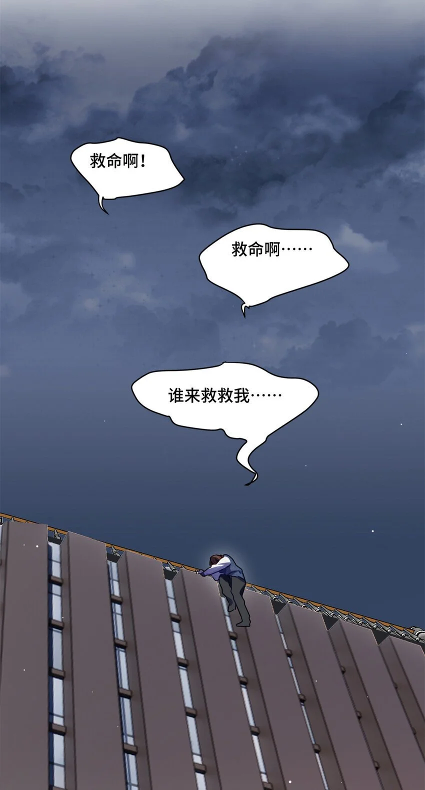 30 身体自己动了！？31