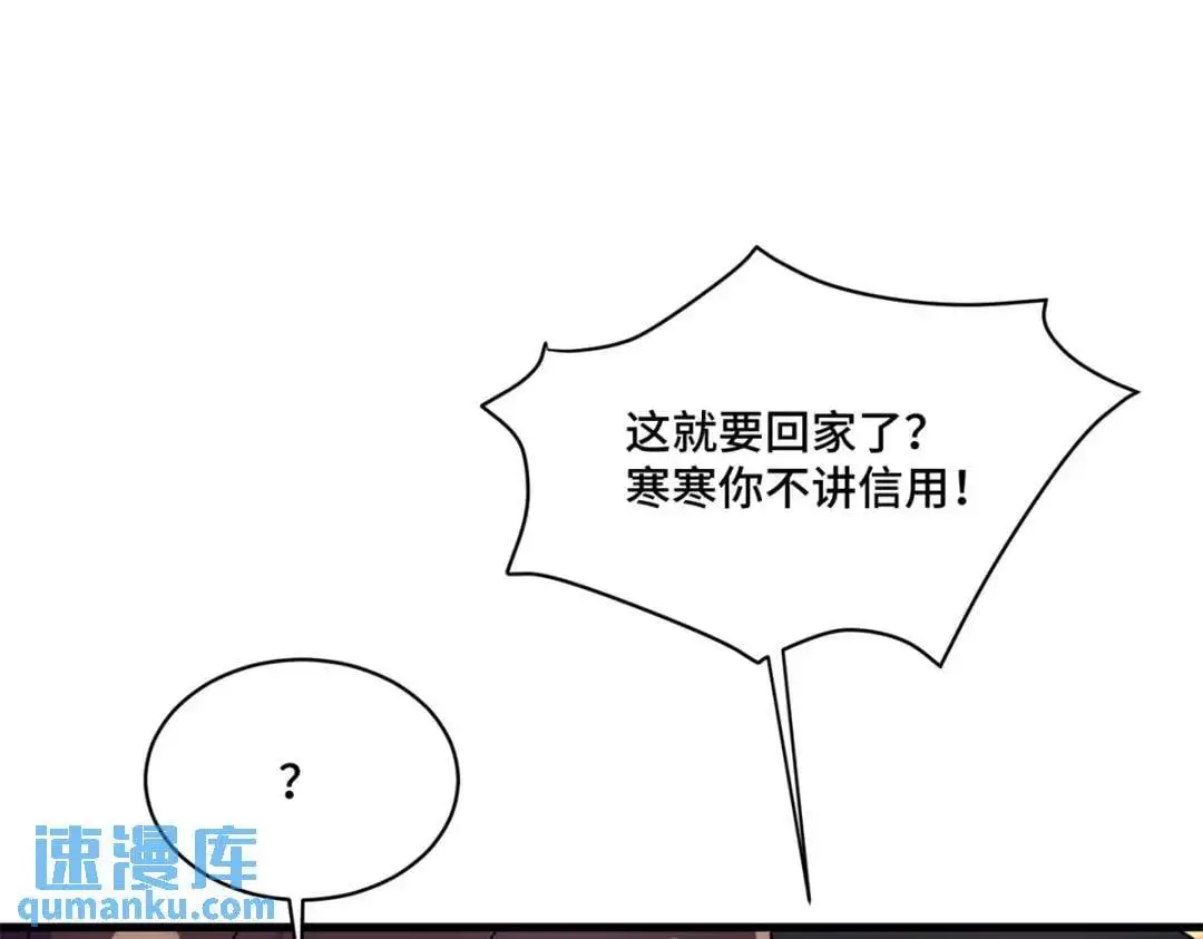 48 白楚是我姑姑75