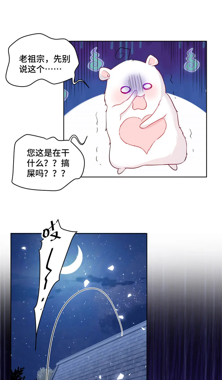 56 不做小弟做什么？35