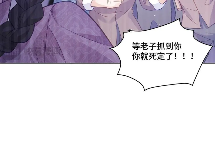 72 小仙女救命！83