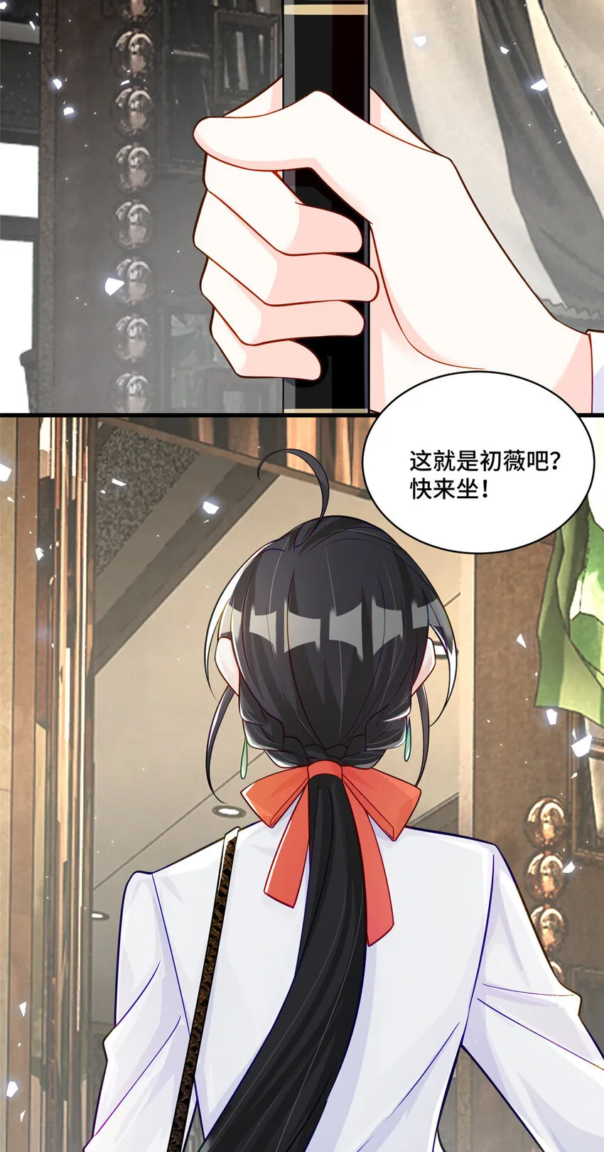 53 你才是我要找的白同学！22