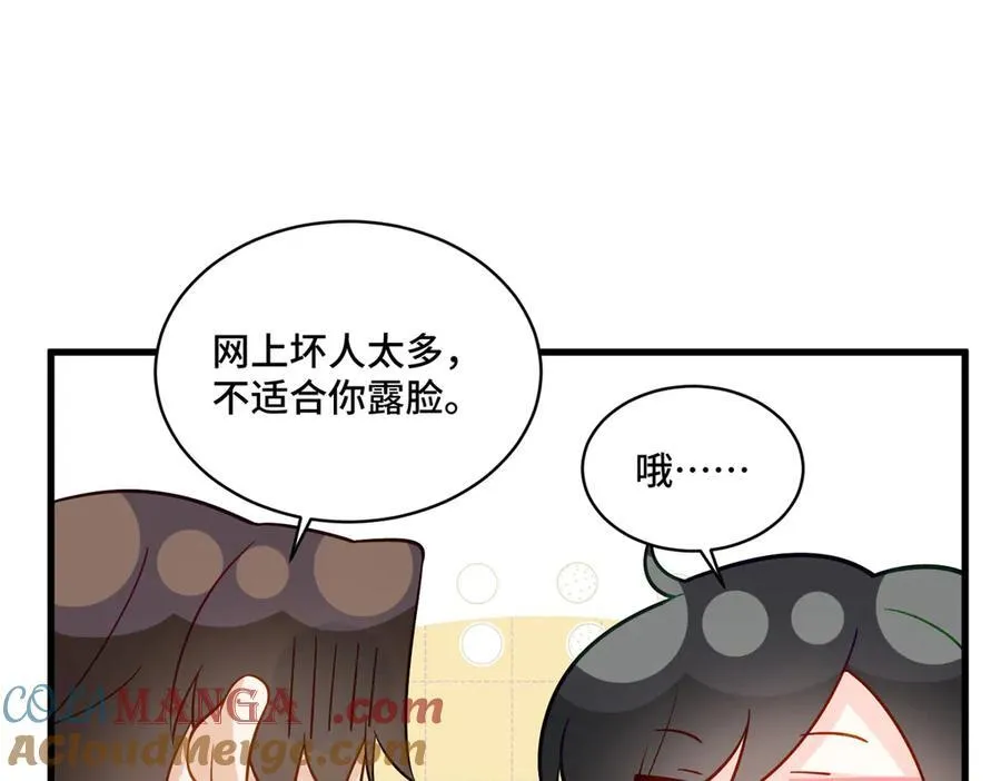84 苦恋的滋味36