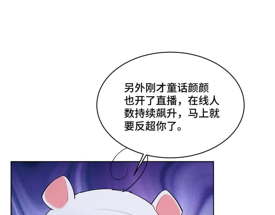 92 未来反派boss很闲吗65