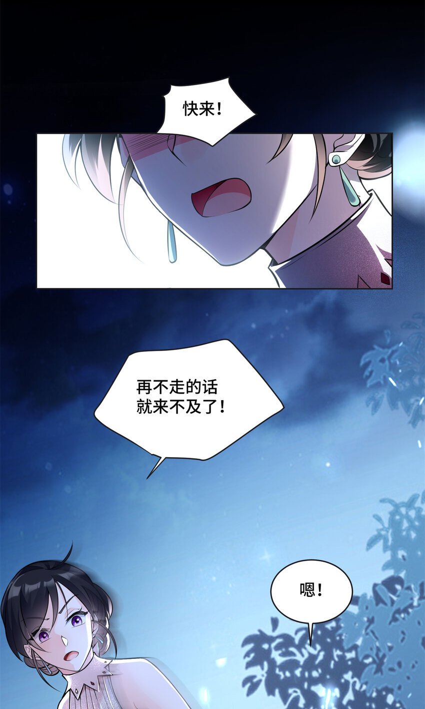 08 原来是当年的小团子14