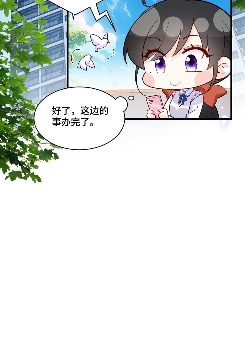 42 和尚总比太监好24