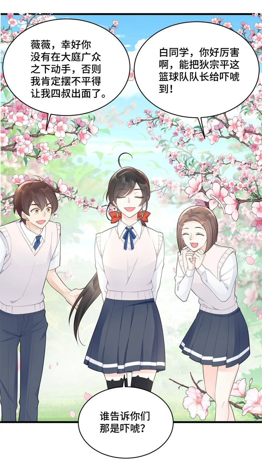 37 老祖宗还是你牛12