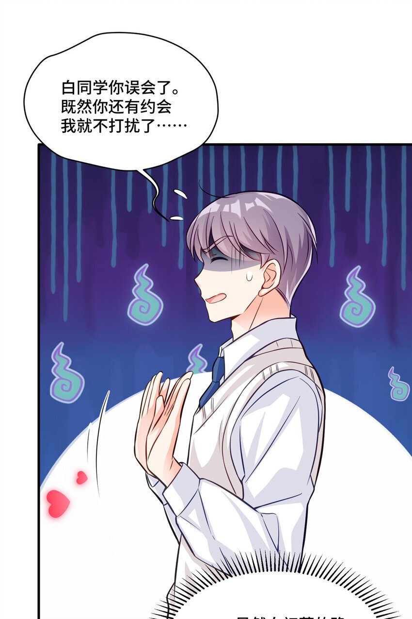 15 她没有否认男友这个说法？7