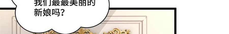 76 白初薇就是白楚27
