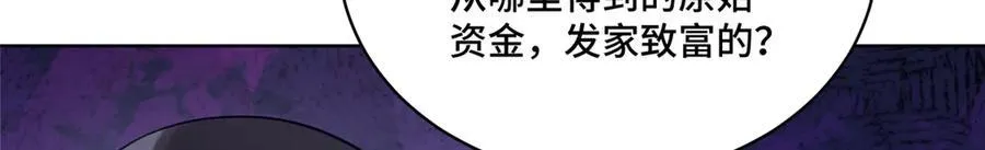 72 小仙女救命！70