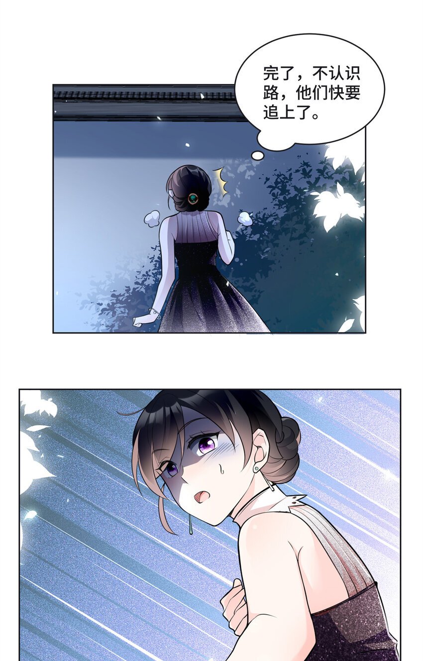 08 原来是当年的小团子9