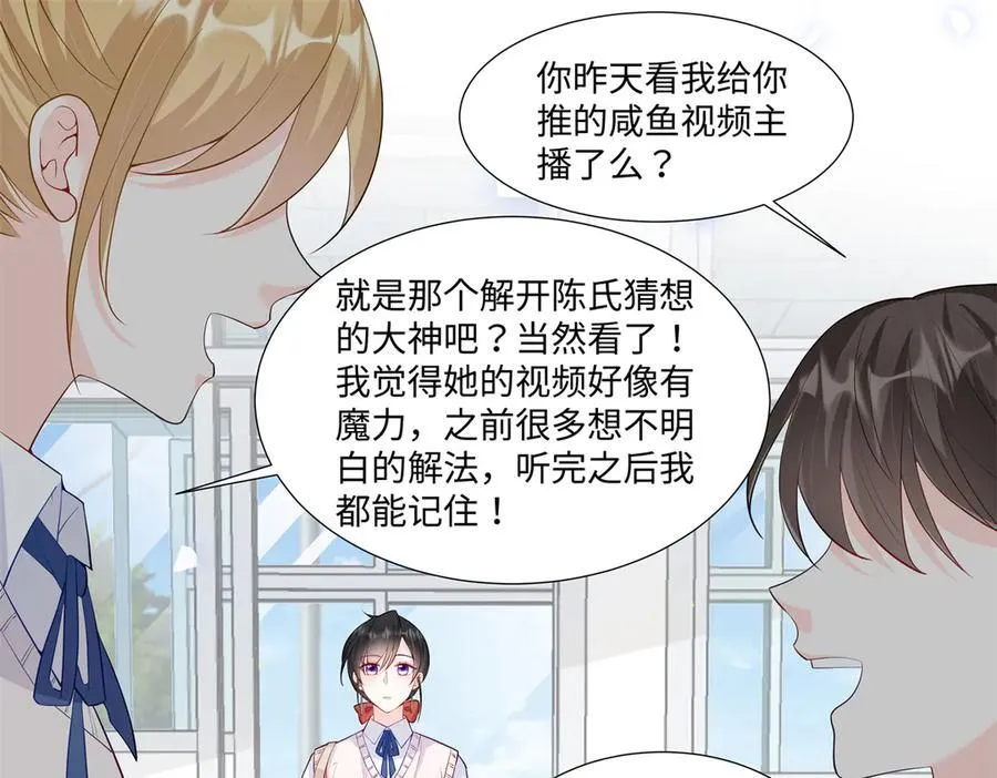 94 大凶之兆35