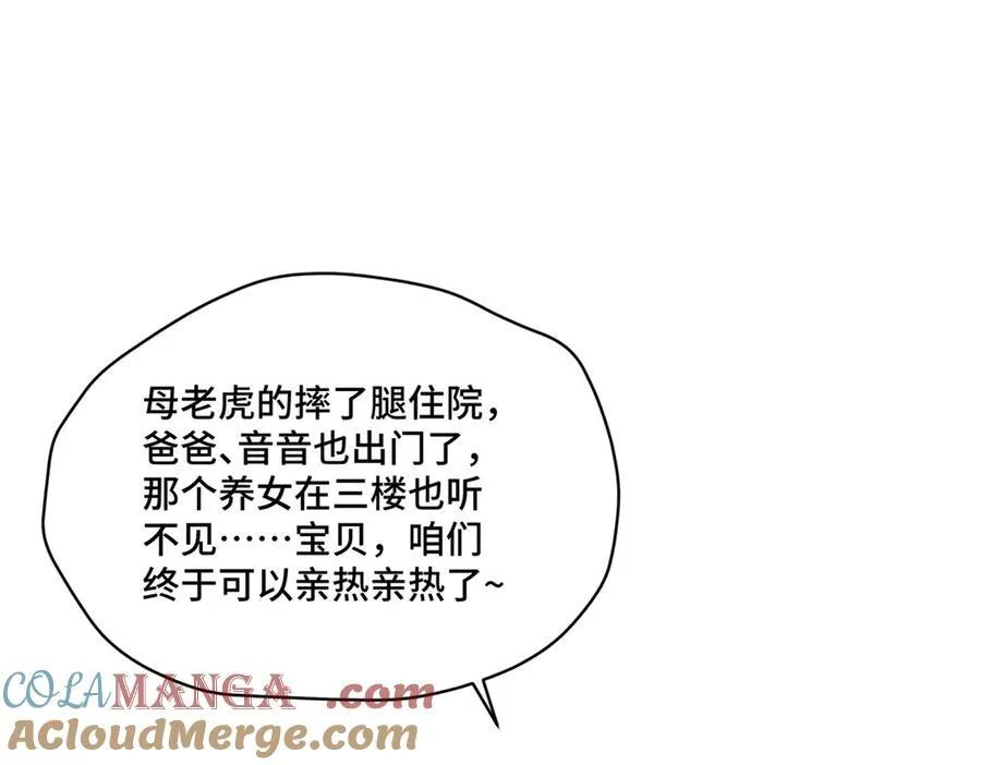 70 童家破产112