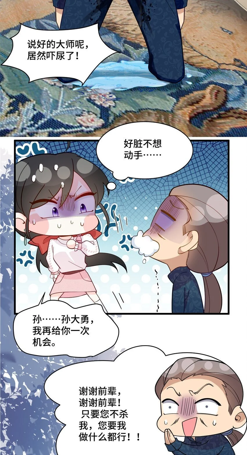 39 好脏不想动手15