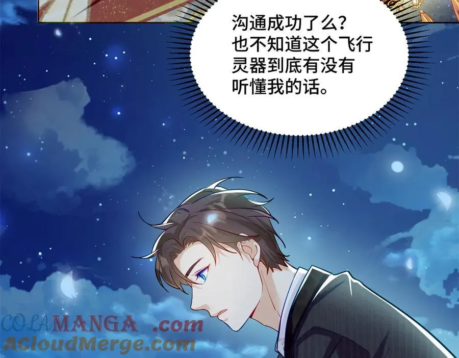80 高中生vs霸总44