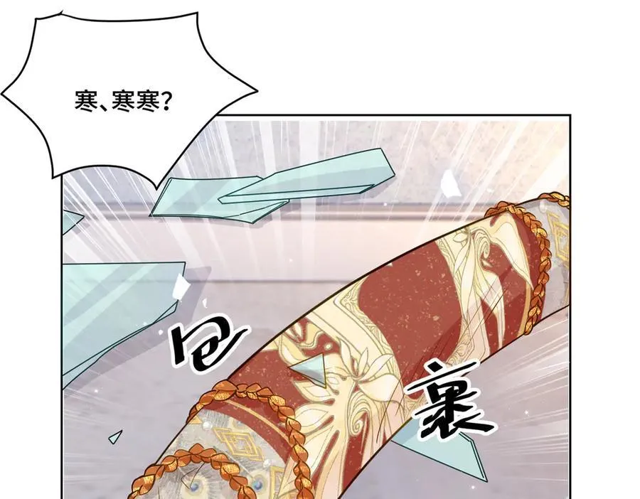 84 苦恋的滋味113