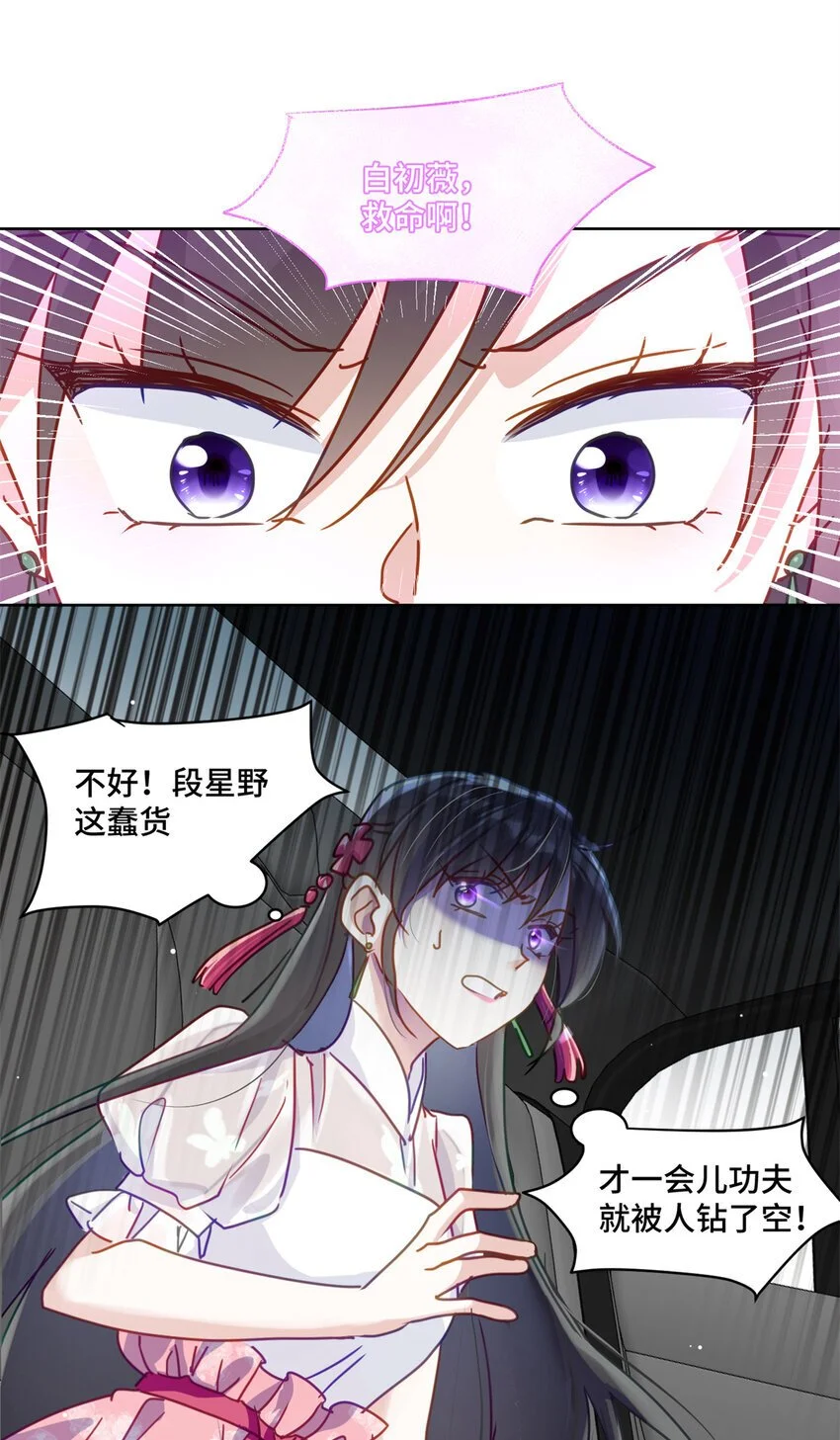 30 身体自己动了！？22