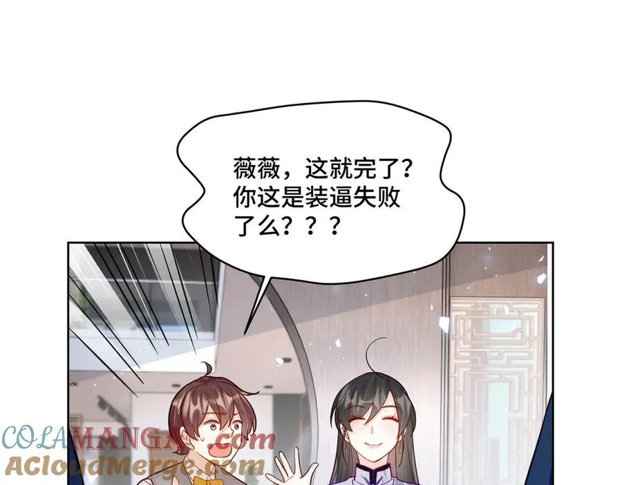 83 你这是装逼失败了么96