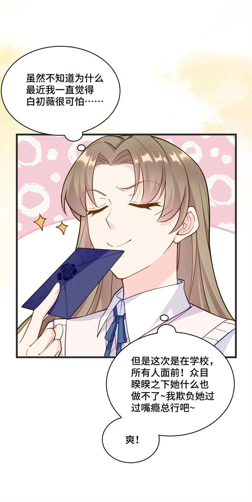 41 你炫耀个屁啊30