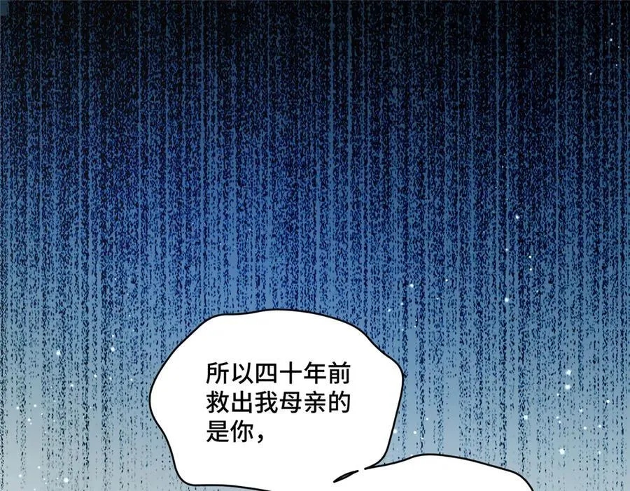 72 小仙女救命！106
