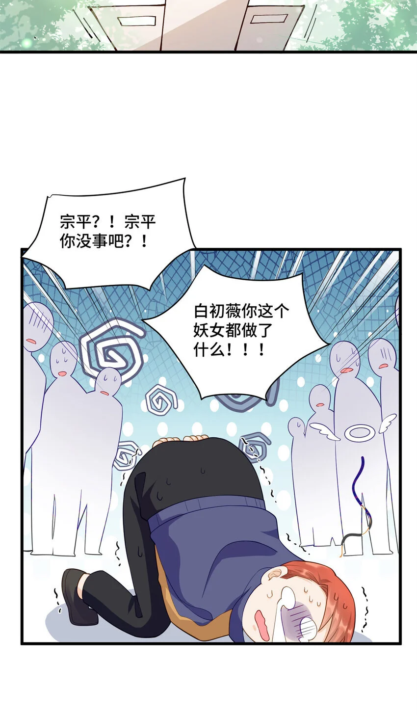 36 请叫我话题女王28