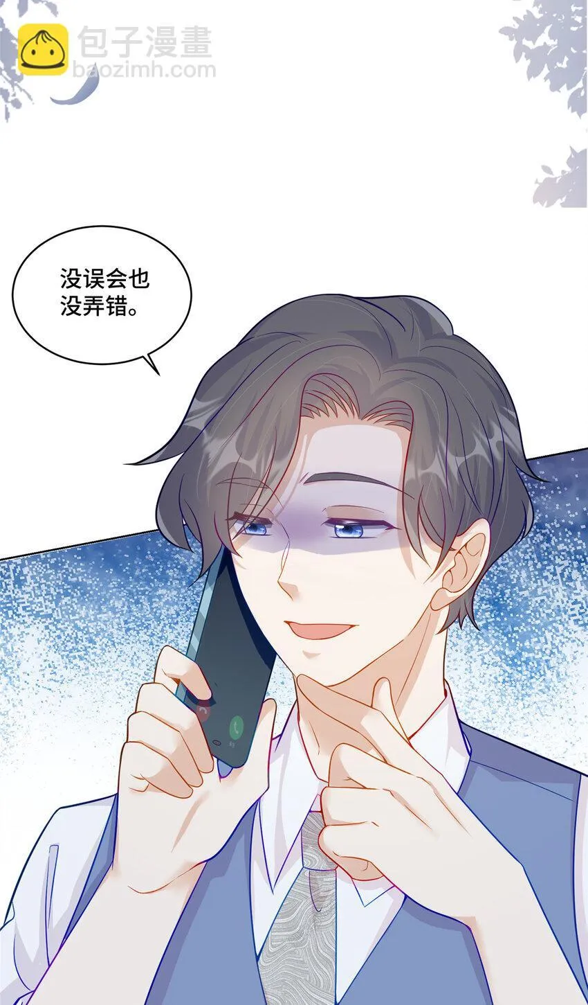 69 先赚一个亿23