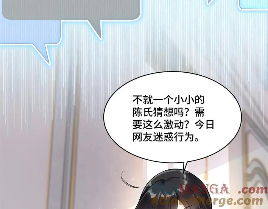 92 未来反派boss很闲吗48